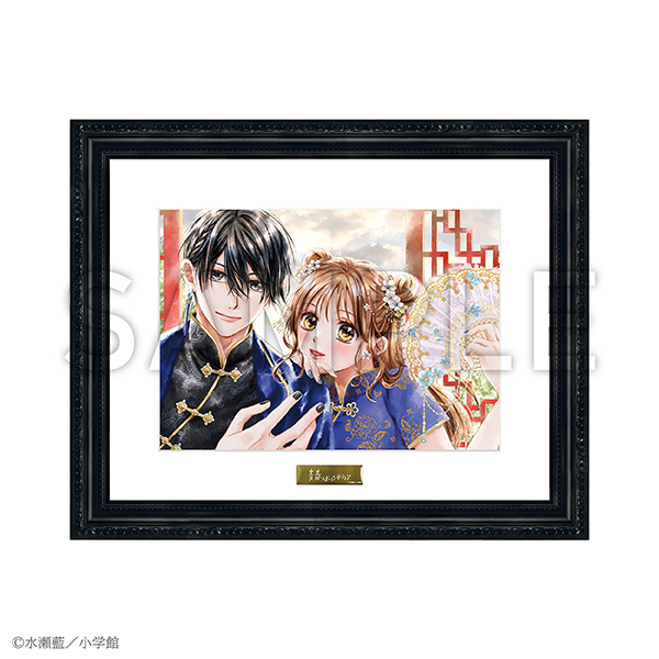 GOODS グッズ紹介 | 水瀬藍＆くまがい杏子画業20周年記念原画展～みな