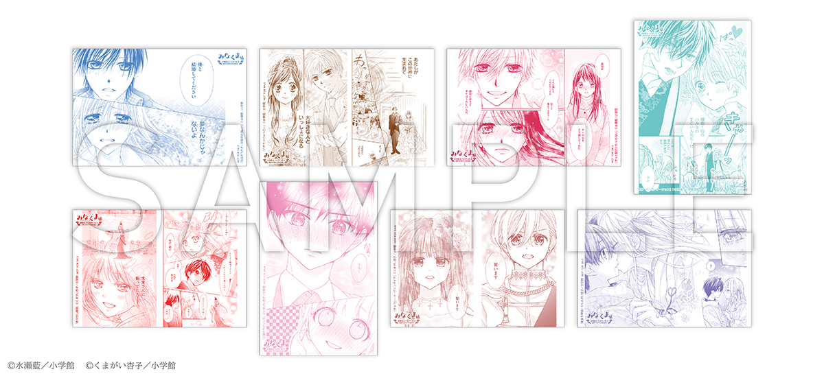 名場面イラストカード